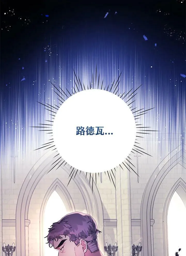 第53话 第50页