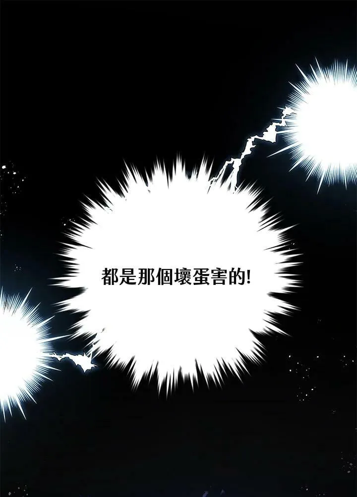 第53话 第52页