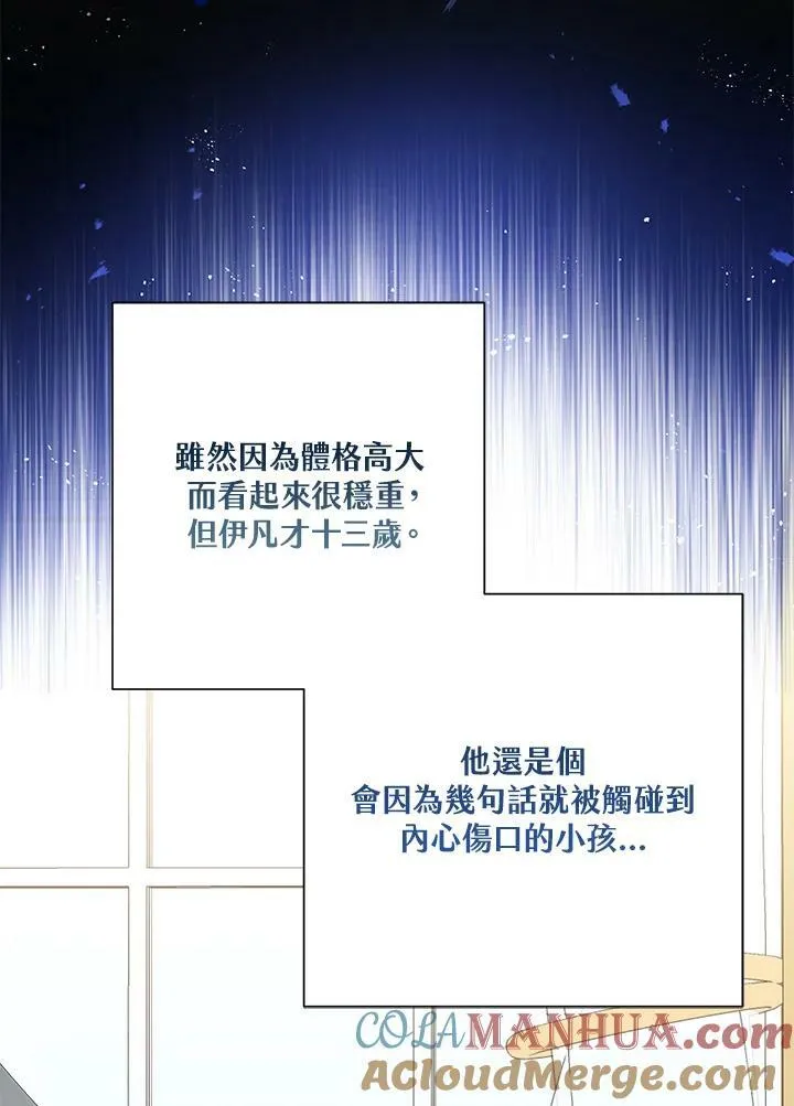 第53话 第53页