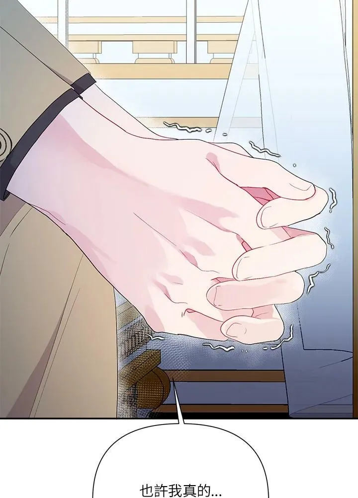 第53话 第54页