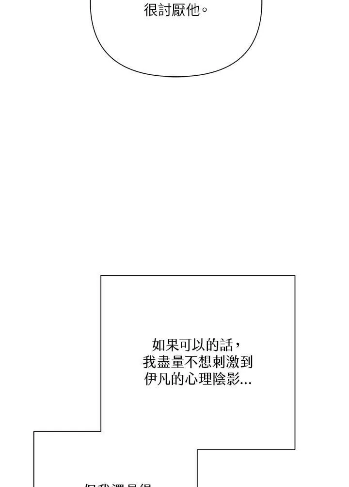 第53话 第55页