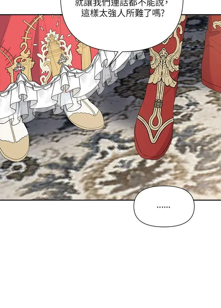 第53话 第58页