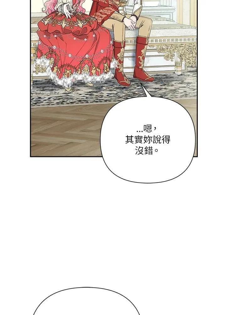第53话 第60页