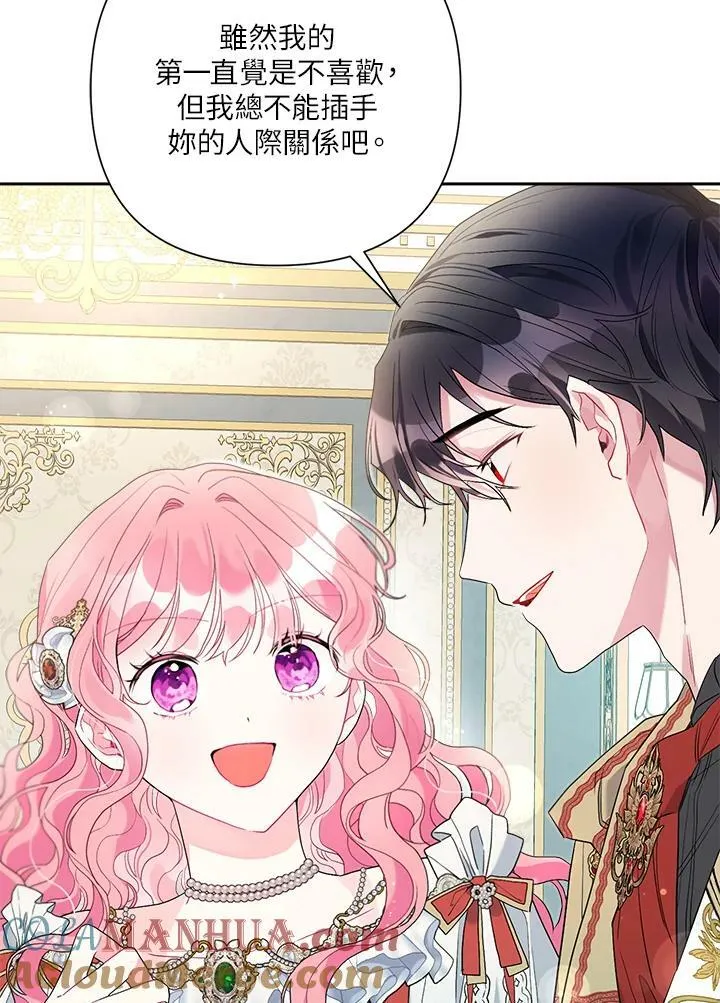 第53话 第61页