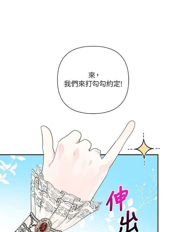 第53话 第63页