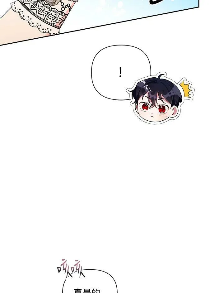 第53话 第64页