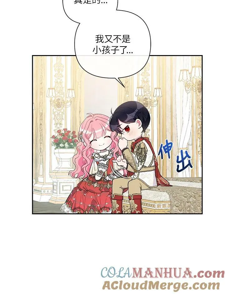 第53话 第65页