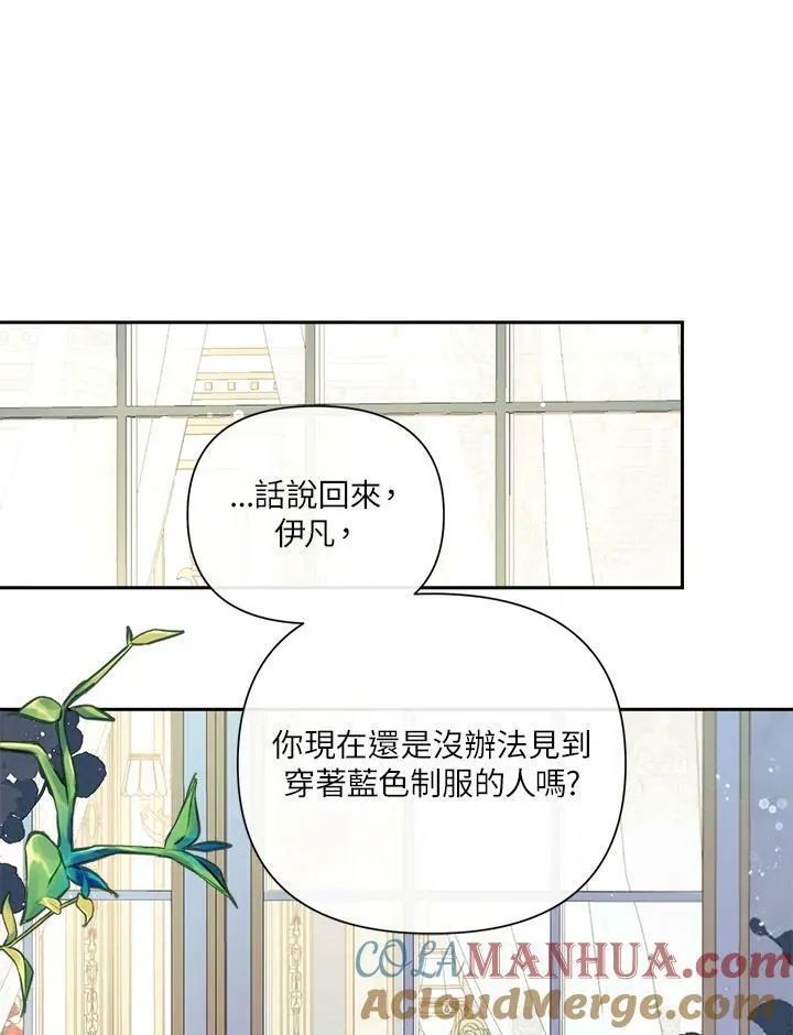 第53话 第69页