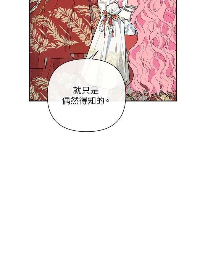 第53话 第72页