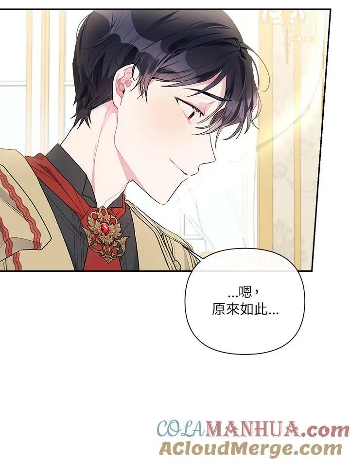第53话 第73页