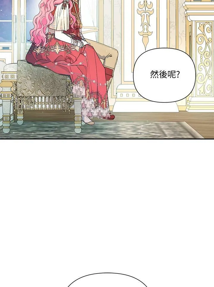 第53话 第75页