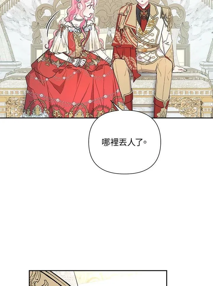 第53话 第78页