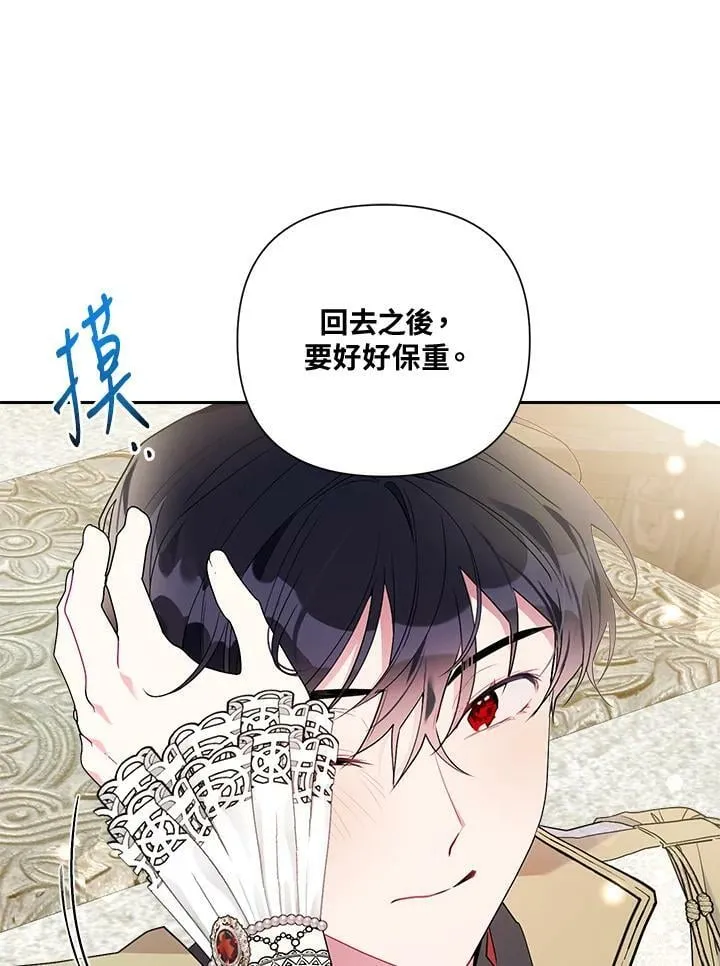 第53话 第82页