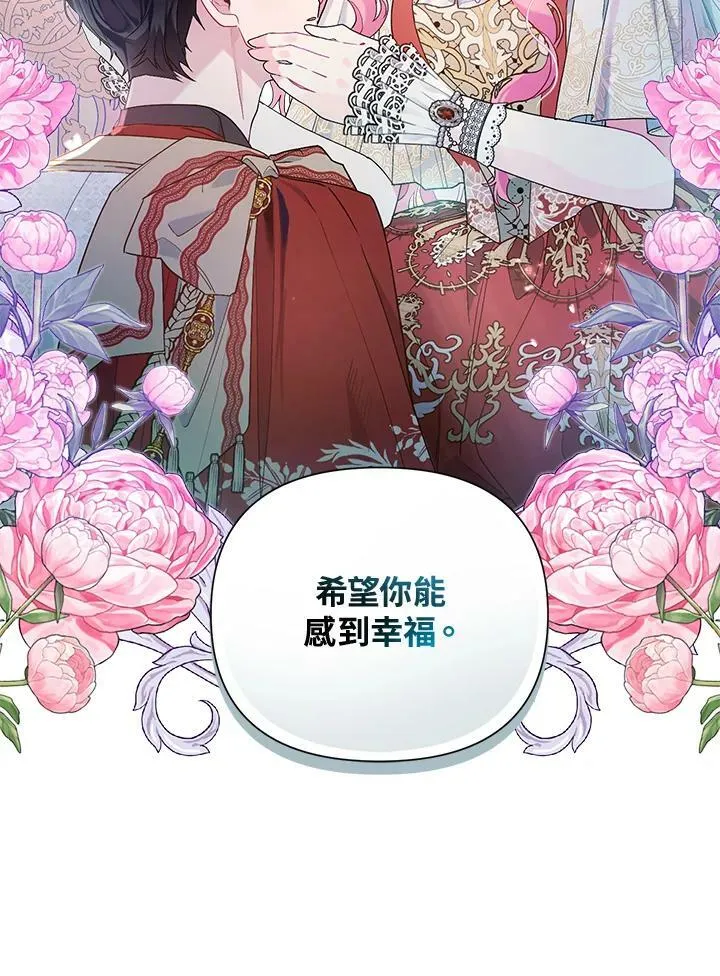 第53话 第86页