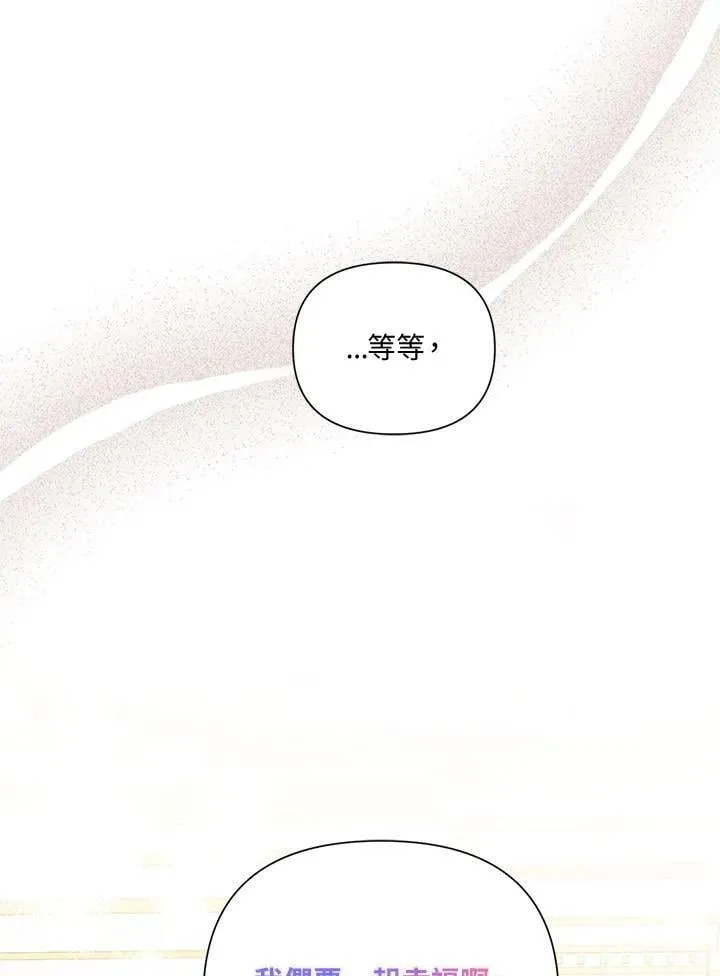 第53话 第88页