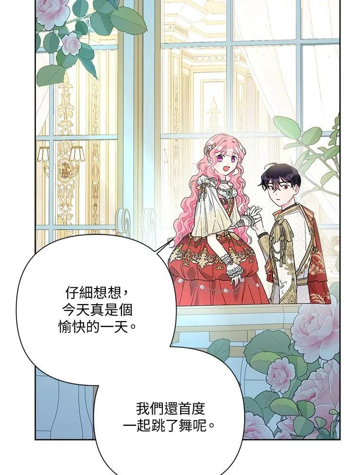 第53话 第91页