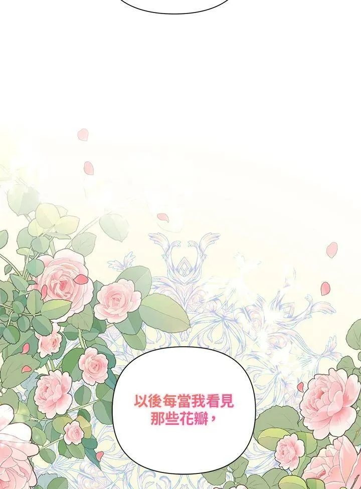 第53话 第92页