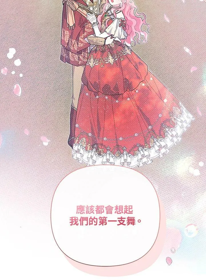 第53话 第94页