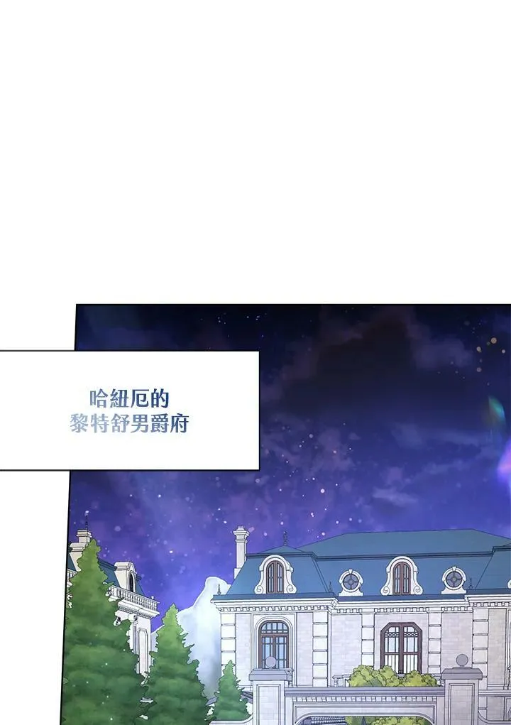 第53话 第96页