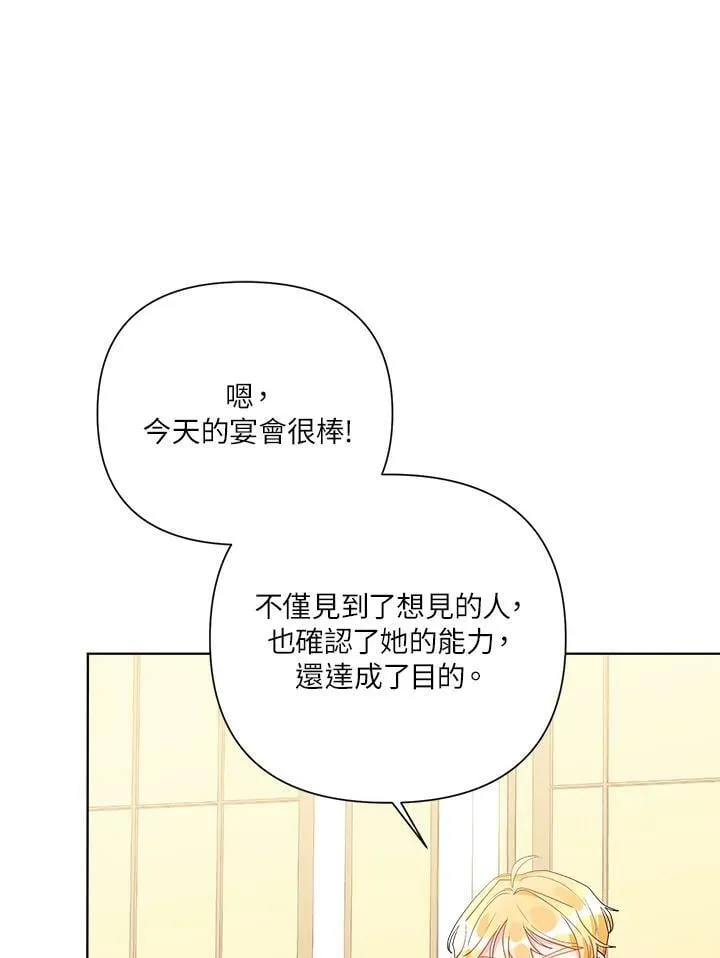 第53话 第98页