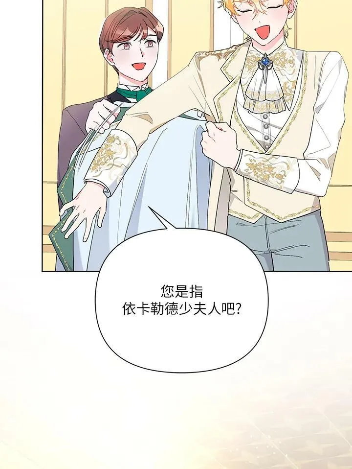 第53话 第99页