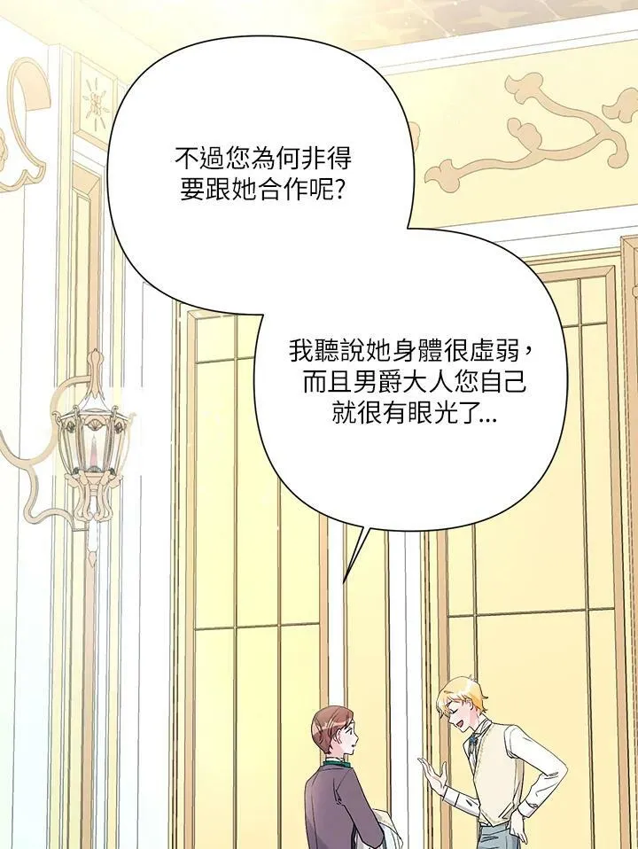 第53话 第100页