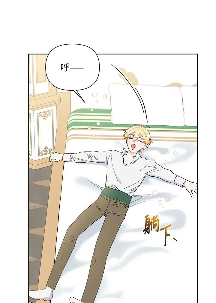 第53话 第107页