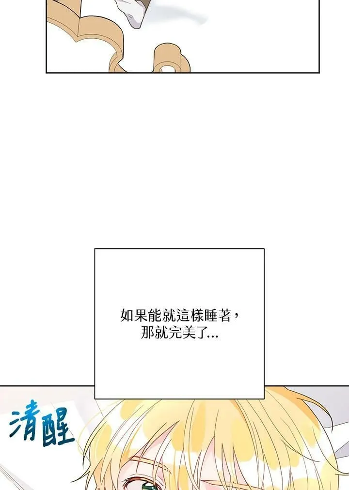 第53话 第108页