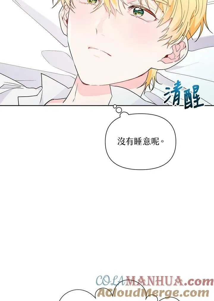 第53话 第109页