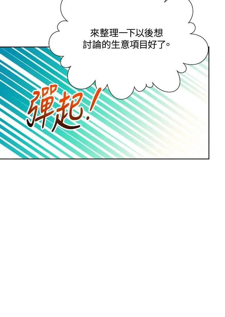 第53话 第110页