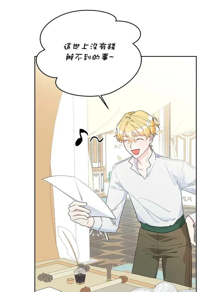 第53话 第111页