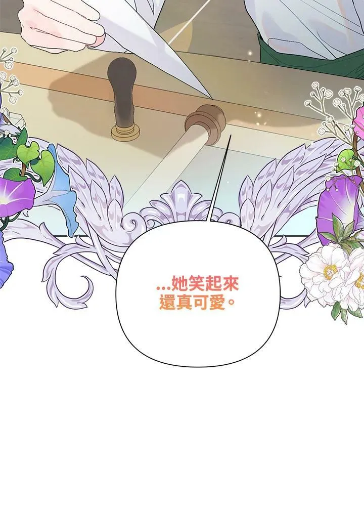 第53话 第115页