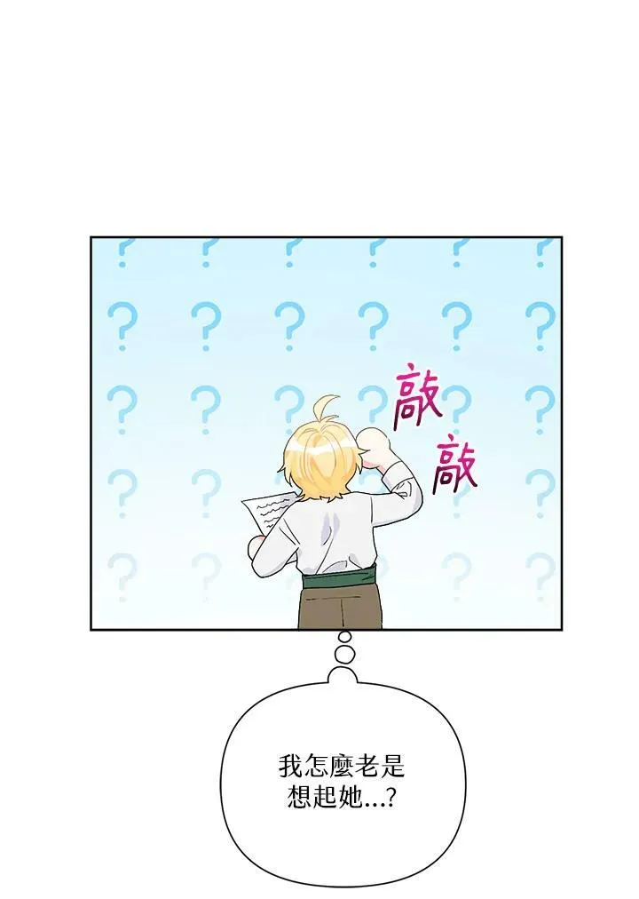 第53话 第116页