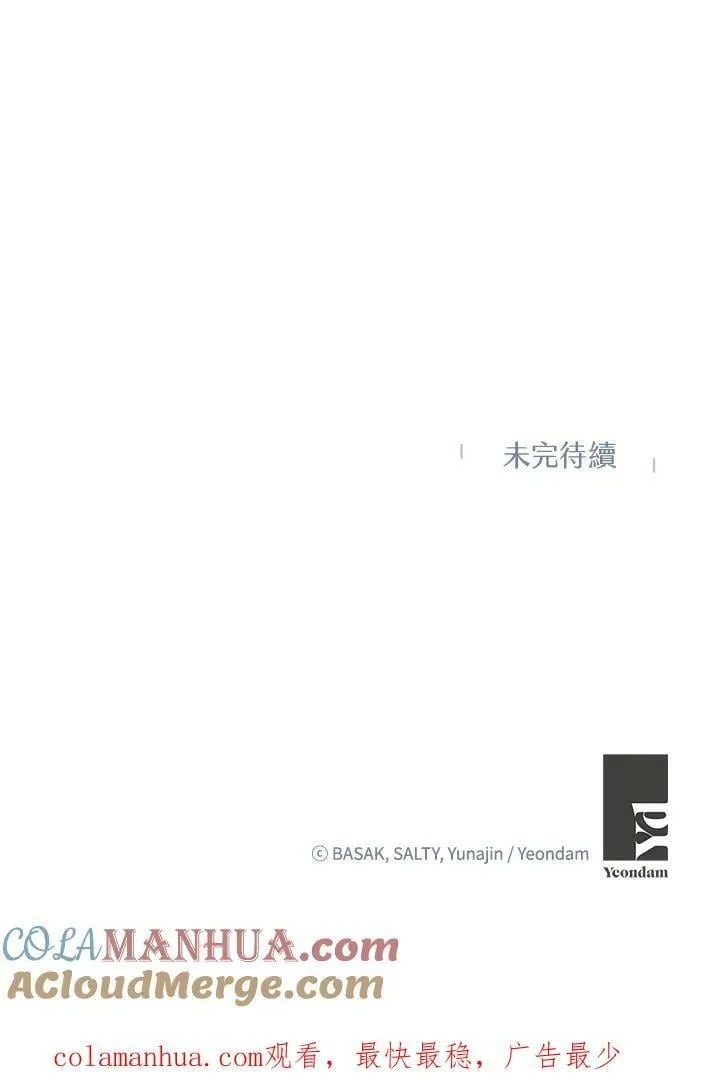第53话 第117页