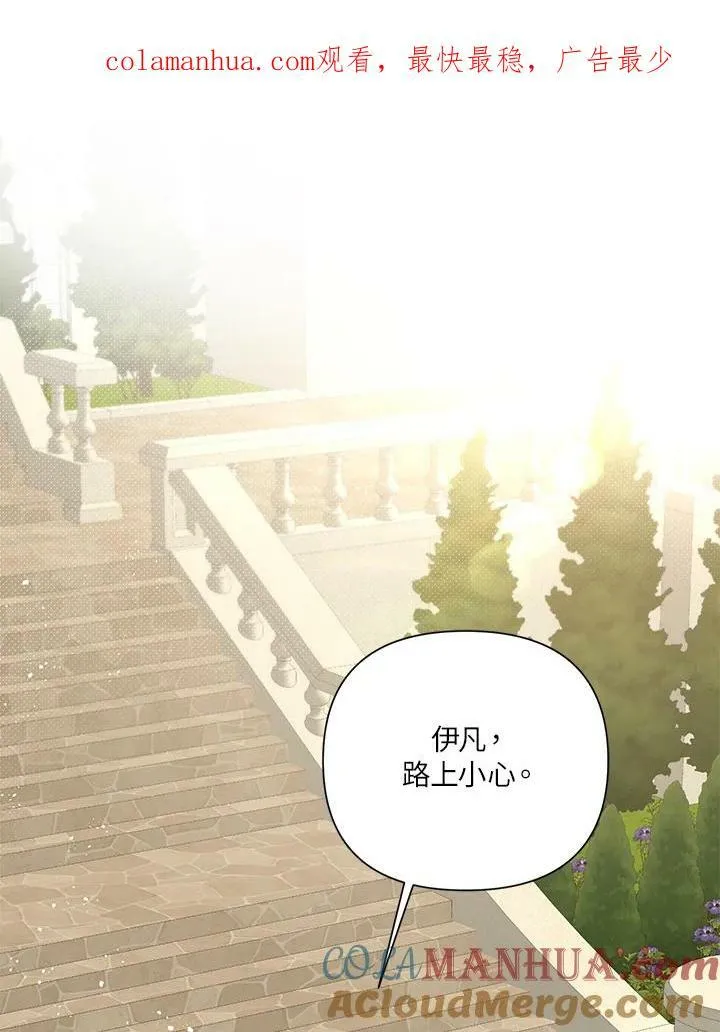第54话 第1页
