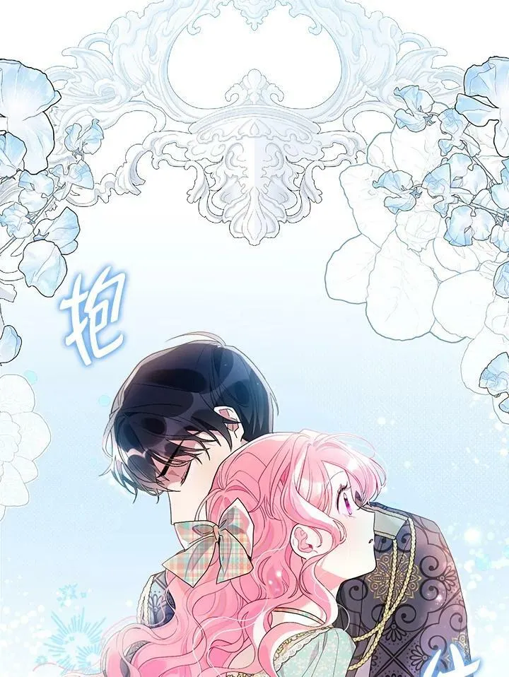 第54话 第6页