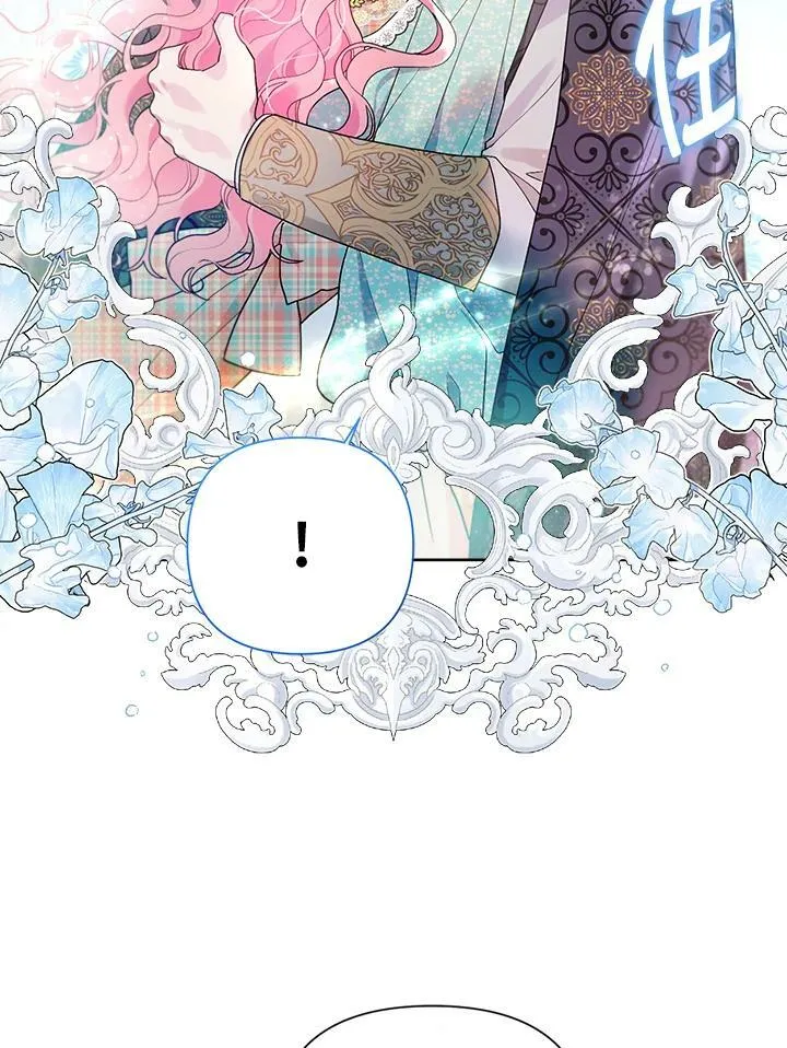 第54话 第7页