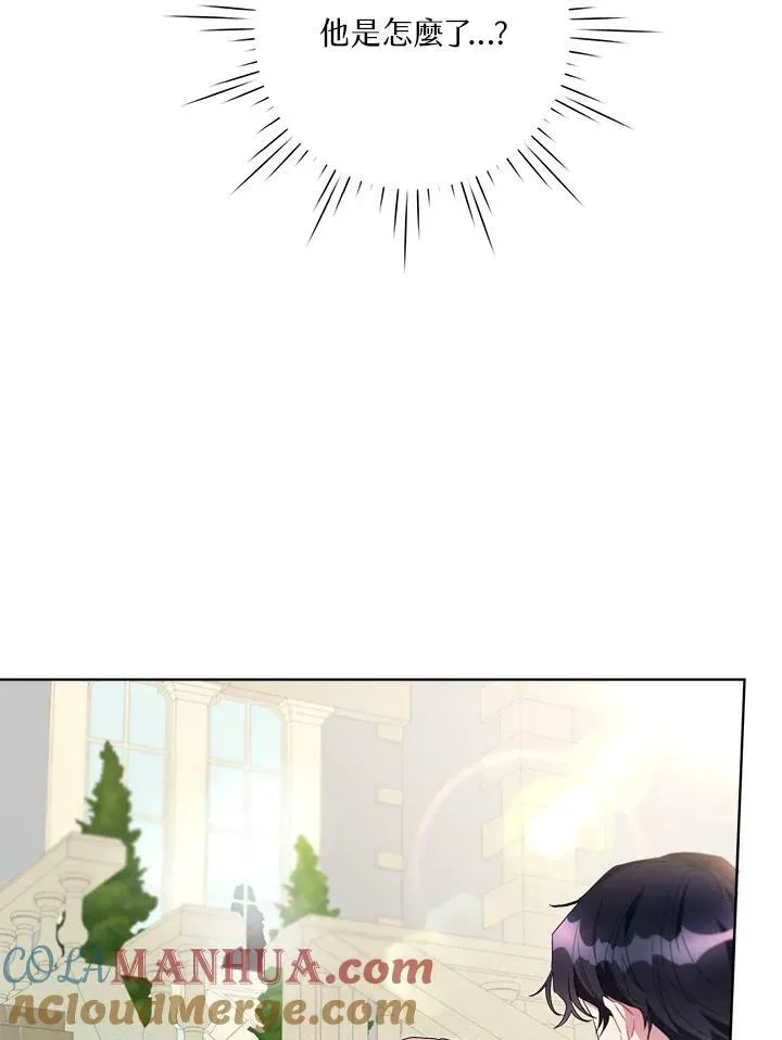 第54话 第9页