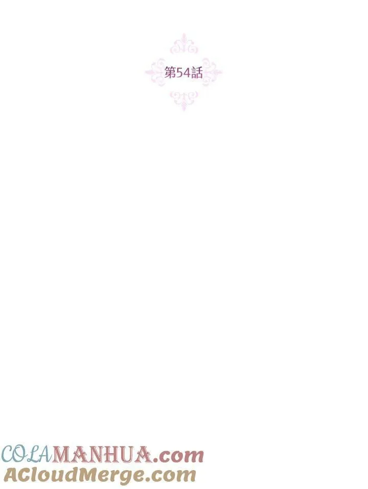 第54话 第13页