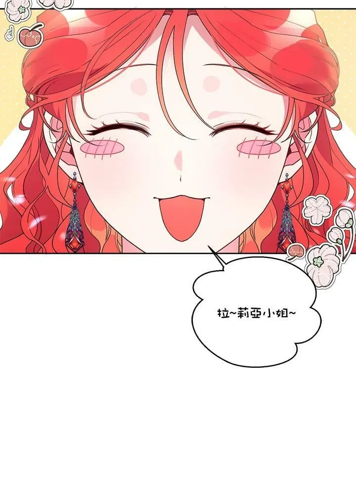 第54话 第15页