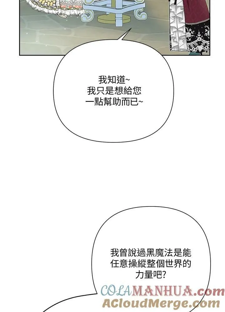 第54话 第17页