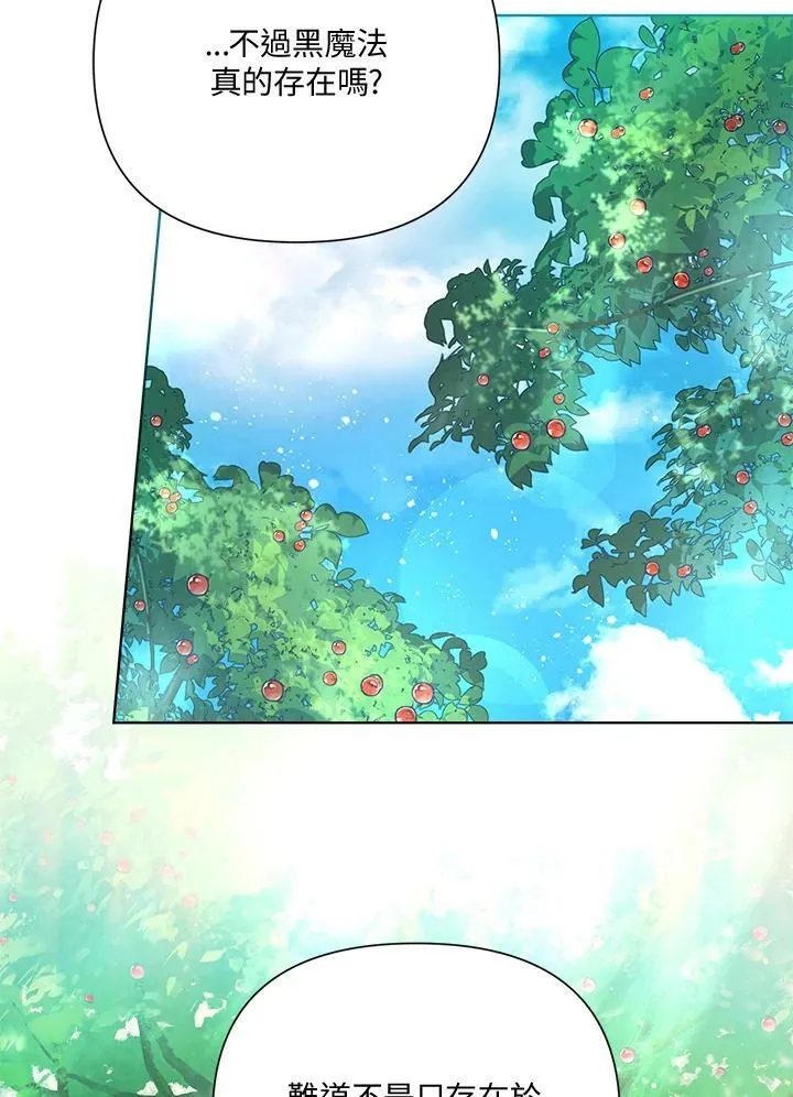 第54话 第20页