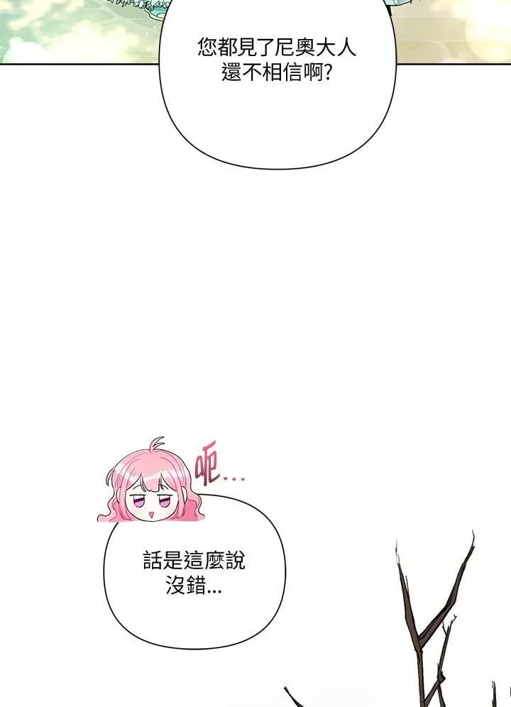 第54话 第22页