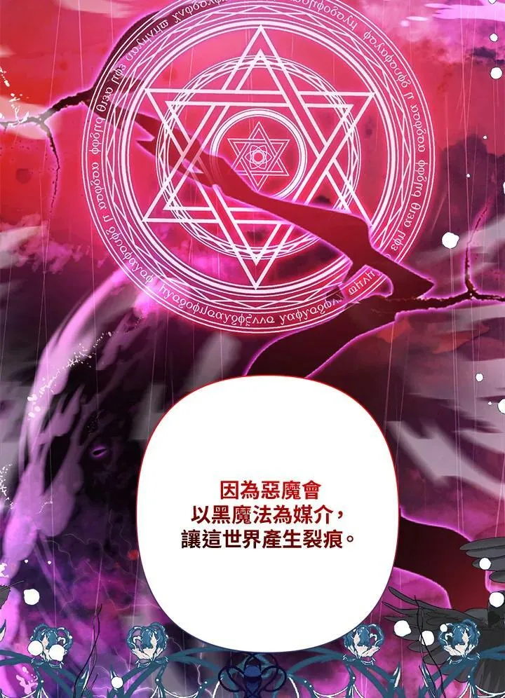 第54话 第24页