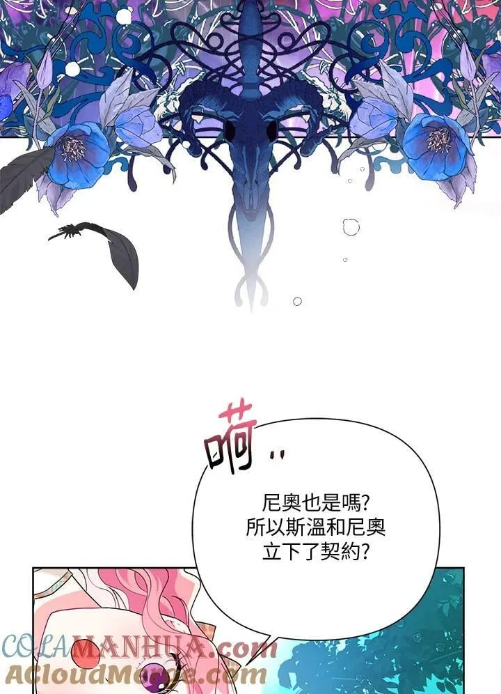 第54话 第25页