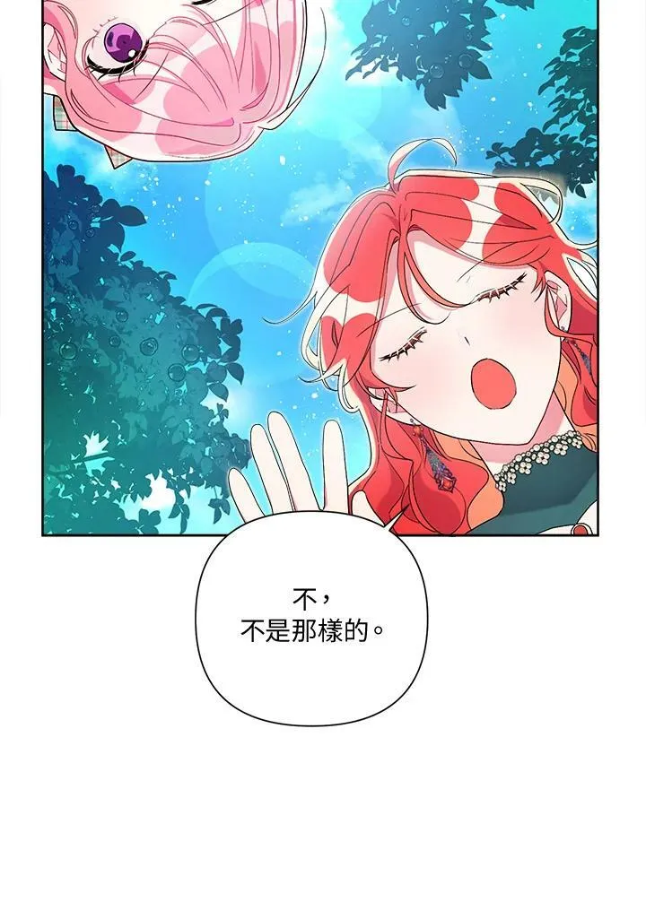 第54话 第26页