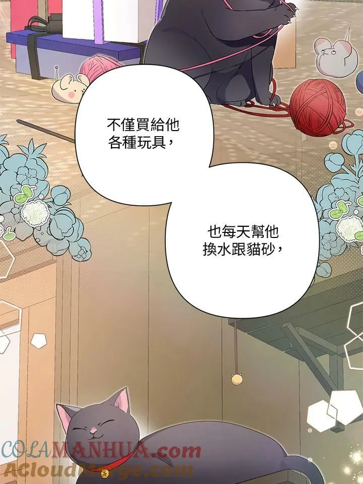 第54话 第29页