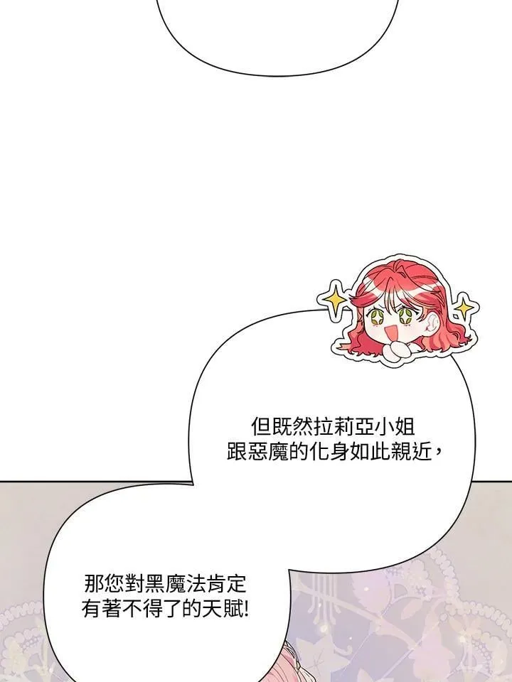 第54话 第36页