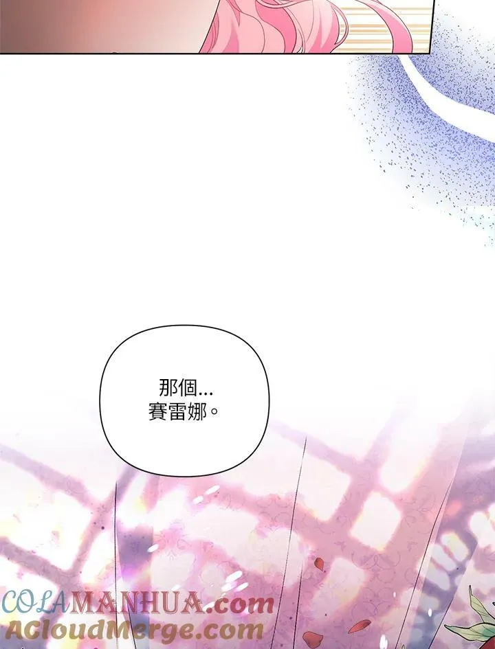 第54话 第41页