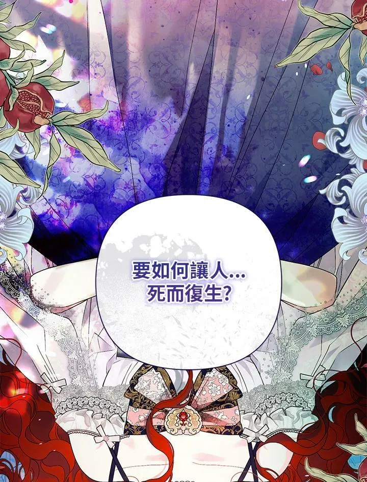 第54话 第42页